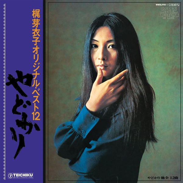 Yadokari + Shura No Hana (1973) | Mint (M)-