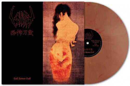 Sigh - Hail Horror Hail (ORANGE VINYL) |-