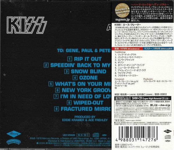 Kiss - Ace Frehley (CD) | Mint (M) Mint (M)-