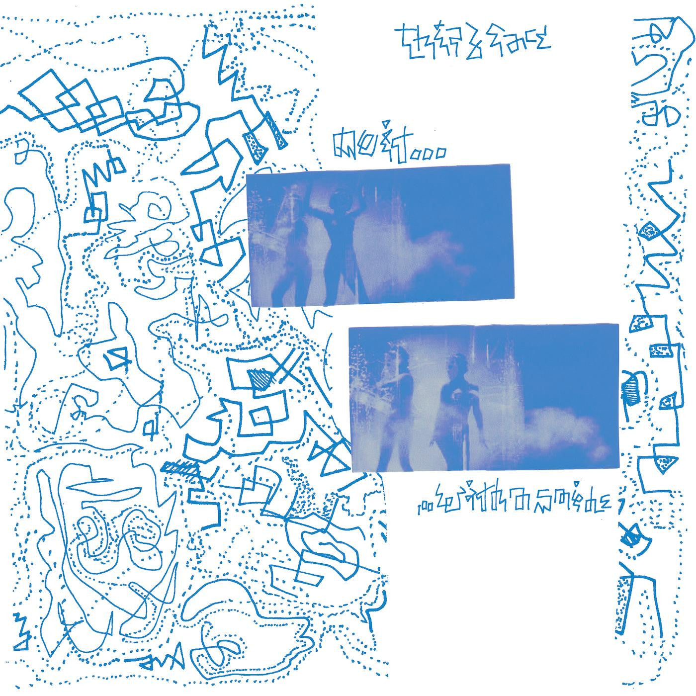 Thirdface - Do It With A Smile |-