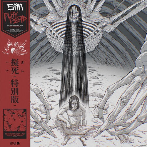 Sim - Playdead (2xVINYL) | Mint (M) Mint (M)-