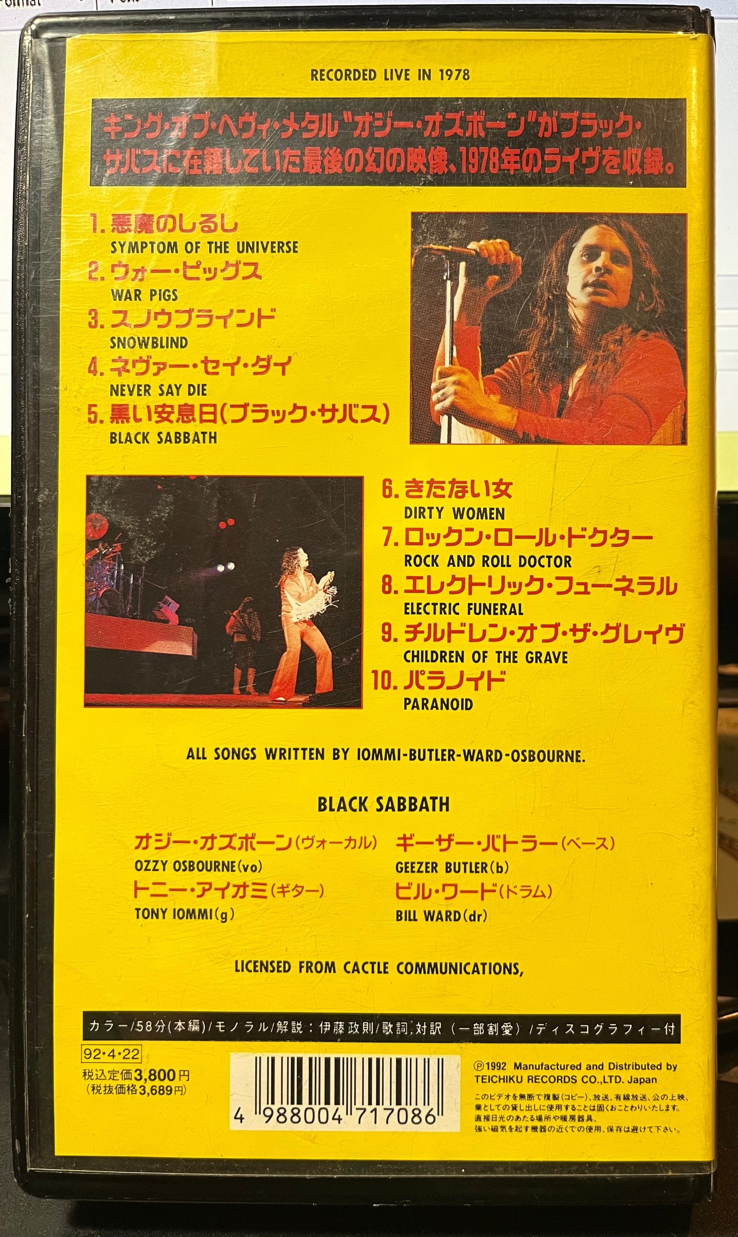 Black Sabbath - NEVER SAY DIE / RECORDED LIVE 1978 (VHS TAPE) |-
