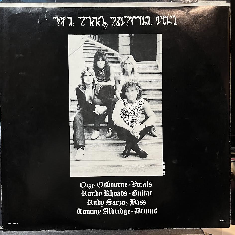 Ozzy Osbourne - Diary Of A Madman (VINYL) | Excellent (EX) Very Good Plus Plus (VG++)-