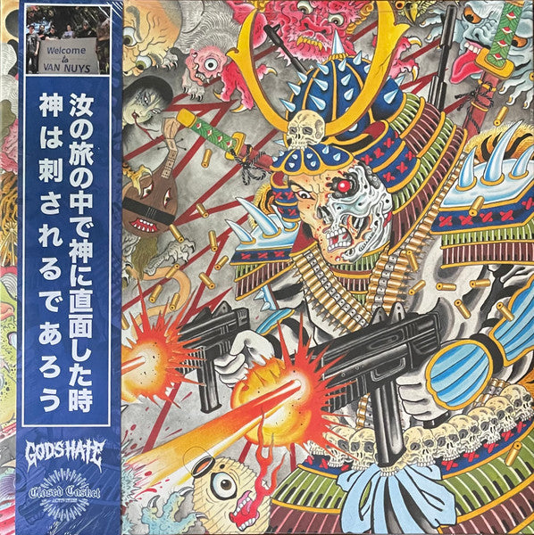 God's Hate - God's Hate (VINYL) | Near Mint+ (NM+) Mint (M)-