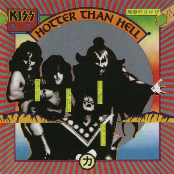 Kiss - Hotter Than Hell (CD) | Near Mint (NM) Near Mint (NM)-