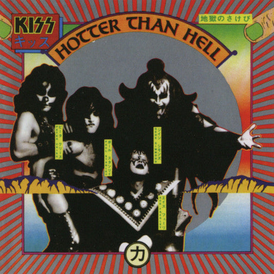 Kiss - Hotter Than Hell (CD) | Near Mint (NM) Near Mint (NM)-