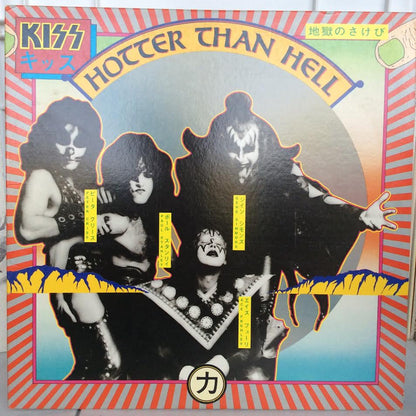 Kiss - Hotter Than Hell (VINYL) | Near Mint (NM) Near Mint (NM)-