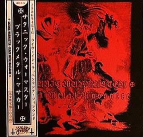 Satanic Warmaster - Black Metal Massacre (VINYL) | Near Mint (NM) Near Mint (NM)-