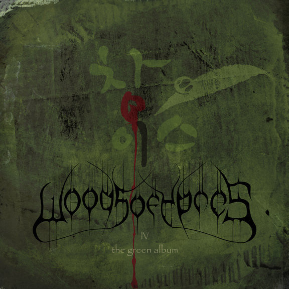 Woods Of Ypres - Woods 4: The Green Album (2xVINYL) | Near Mint (NM) Near Mint (NM)-
