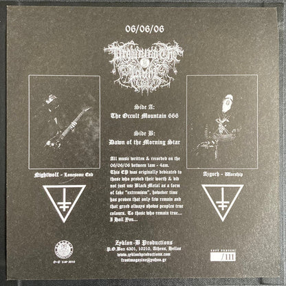 Drowning The Light - 06/06/06 It Begins Here... (7" BOX) | Near Mint (NM) Near Mint (NM)-