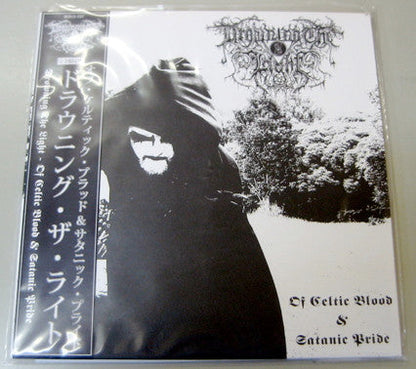 Drowning The Light - Of Celtic Blood And Satanic Pride (VINYL) | Near Mint (NM) Near Mint (NM)-