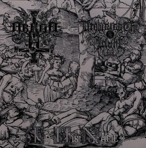 Arkha Sva - In His Name (7") | Near Mint (NM or M-) Near Mint (NM)-