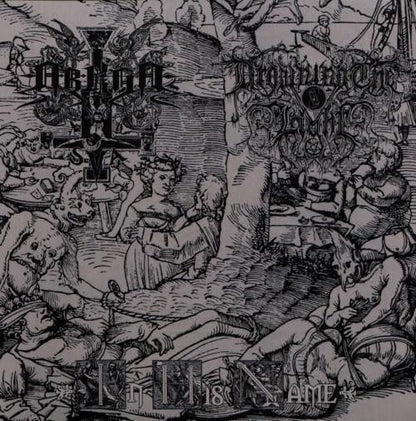 Arkha Sva - In His Name (7") | Near Mint (NM or M-) Near Mint (NM)-