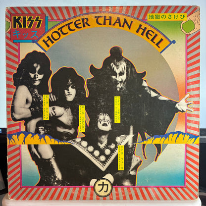 Kiss - Hotter Than Hell (VINYL) | Very Good Plus (VG+) Very Good (VG)-
