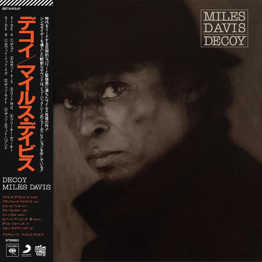 Miles Davis - Decoy (Clear Vinyl, Obi Strip) | Mint (M) Mint (M)-