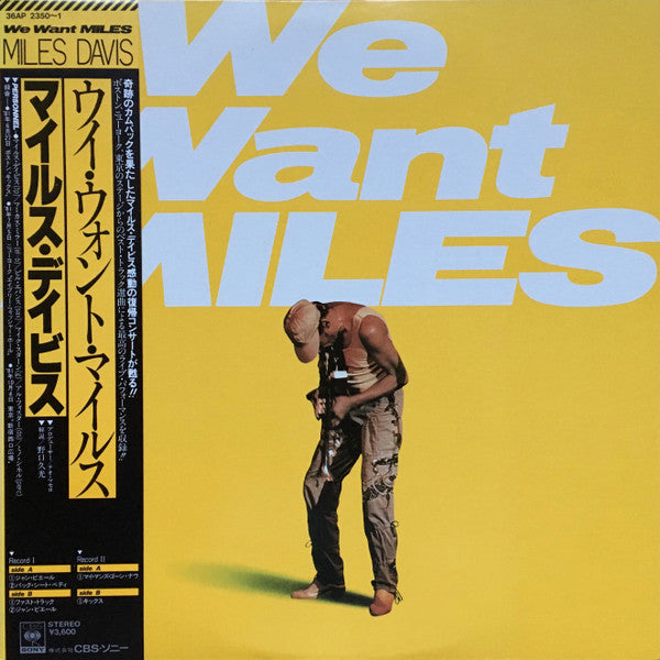 Miles Davis - We Want Miles (2LP Yellow Vinyl, Obi Strip) | Mint (M) Mint (M)-