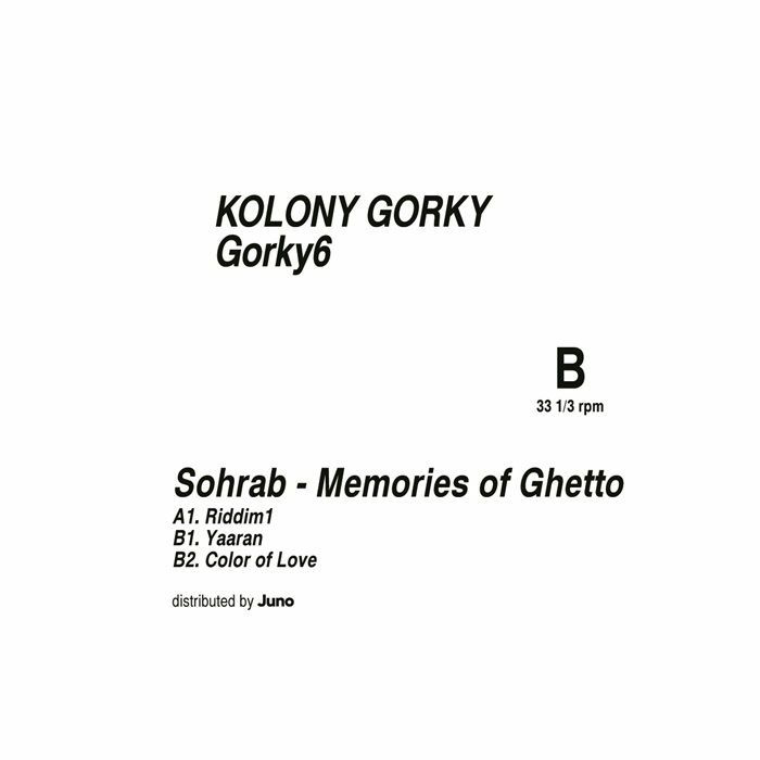 Sohrab - Memories Of Ghetto (VINYL) | NEW Mint (M) Mint (M)-