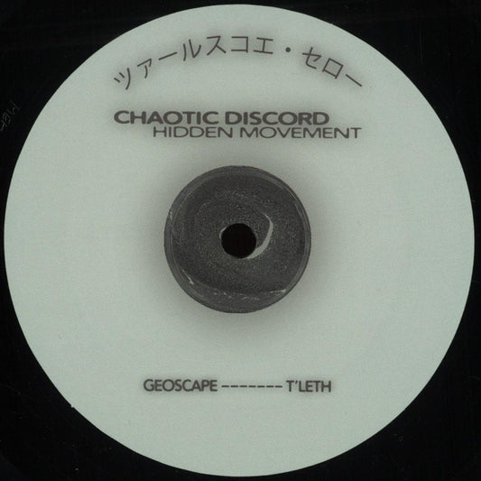 Chaotic Discord - Hidden Movement (VINYL 12" Tsarskoye Selo TSARSKOYE06 2026) | Mint (M) Mint (M)-