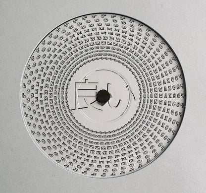 YOIONWAX004 (VINYL) | Mint (M) Generic-
