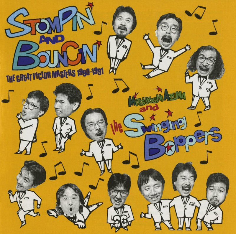 Mitsuyoshi Azuma & The Swinging Boppers - Stompin' & Bouncin': The Great Victor Masters 1990-1991 (VINYL LP Victor/Toyokasei TYOLP1024) | NEW-