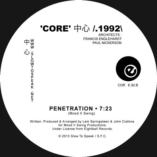Core' 中心 /.1992\ : I Need Your Luv / Penetration | Mint (M) Mint (M)-
