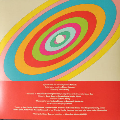Moon Duo - Stars Are The Light (COLOR VINYL) | Mint (M) Mint (M)-