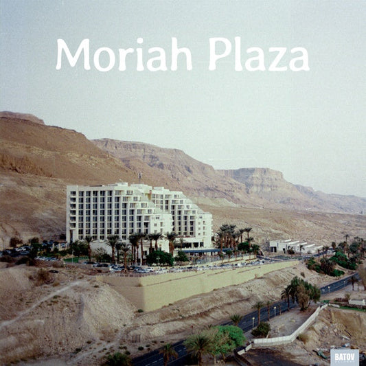 MORIAH PLAZA - Moriah Plaza (VINYL) | Mint (M) Mint (M)-