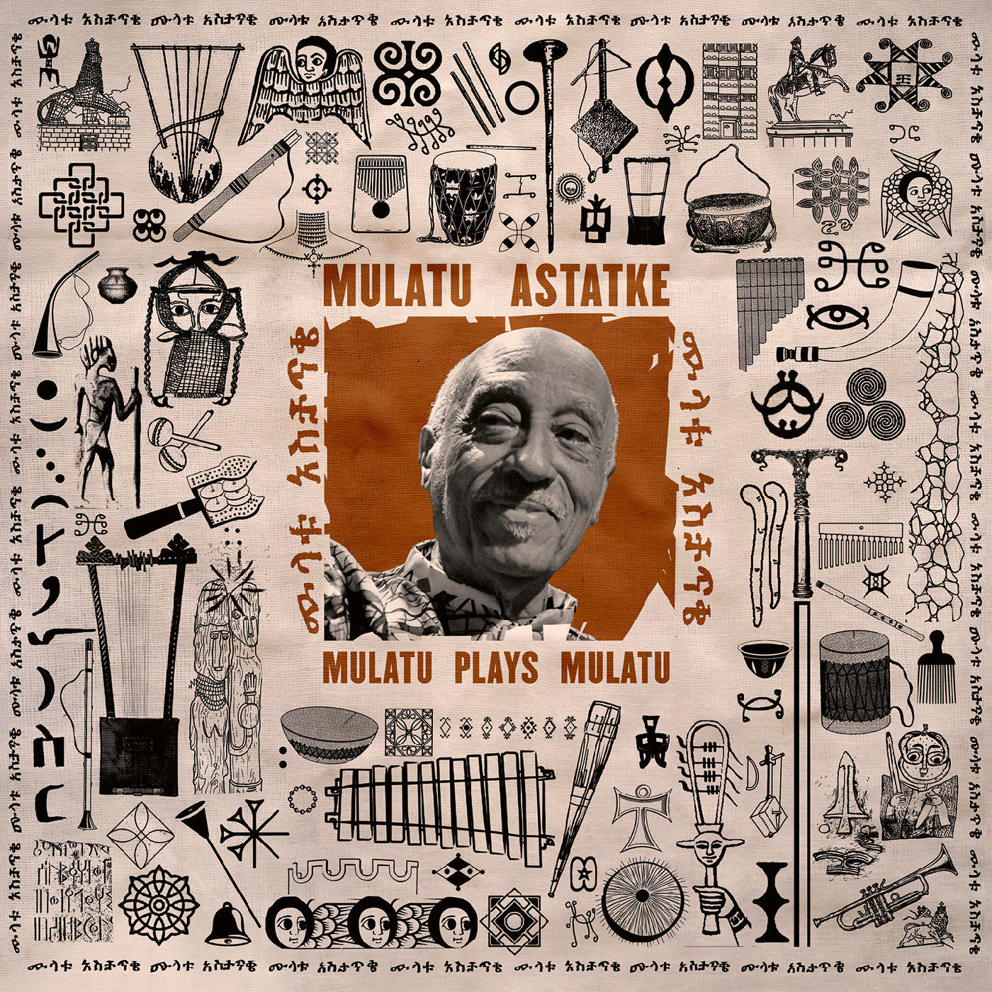 Mulatu Astatke - Mulatu Plays Mulatu (VINYL) | Mint (M) Mint (M)--
