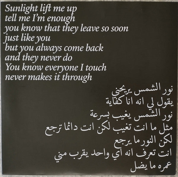 Mustafa (24) - When Smoke Rises | Mint (M) Mint (M)-