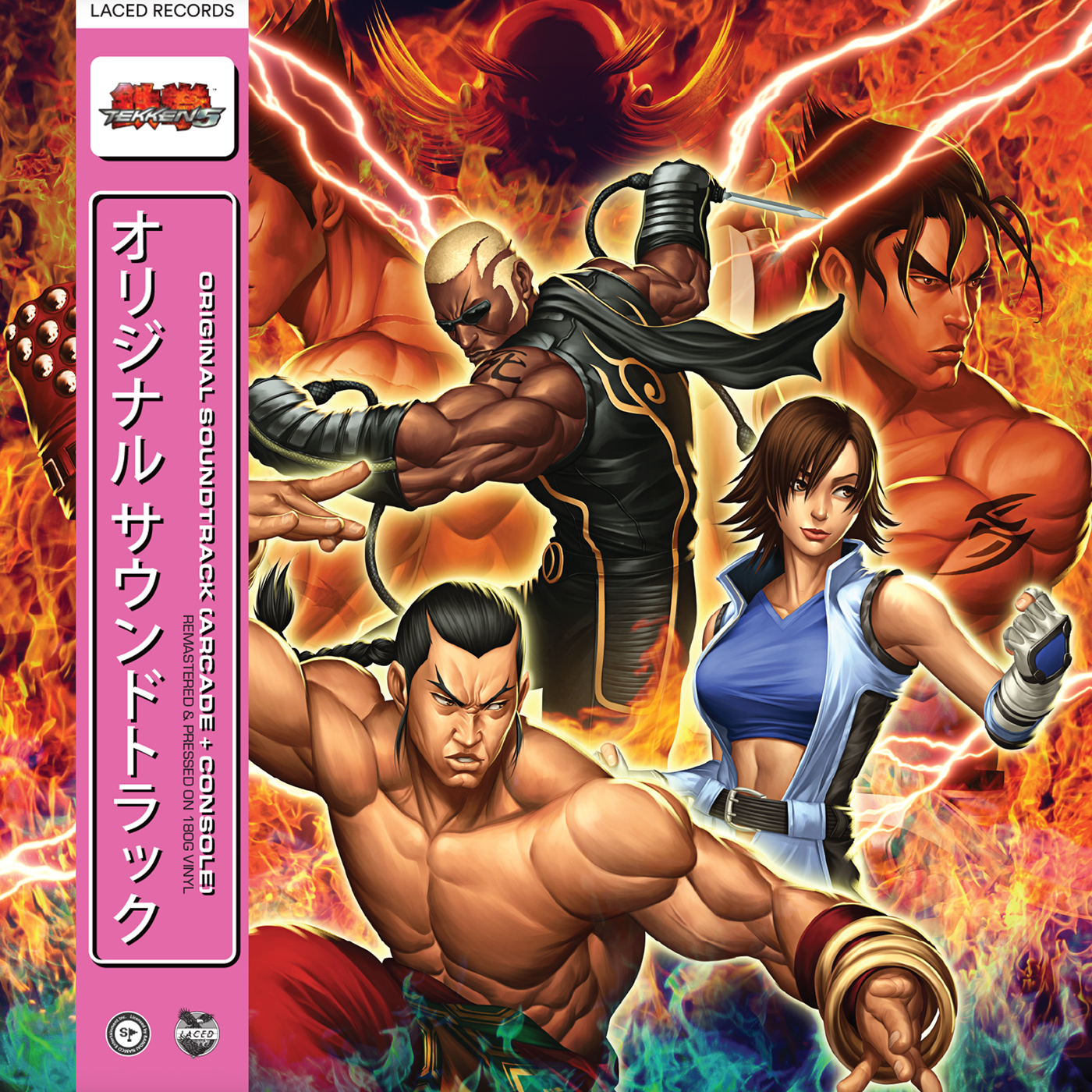 Namco Sounds - Tekken 5 (Original Soundtrack) |-