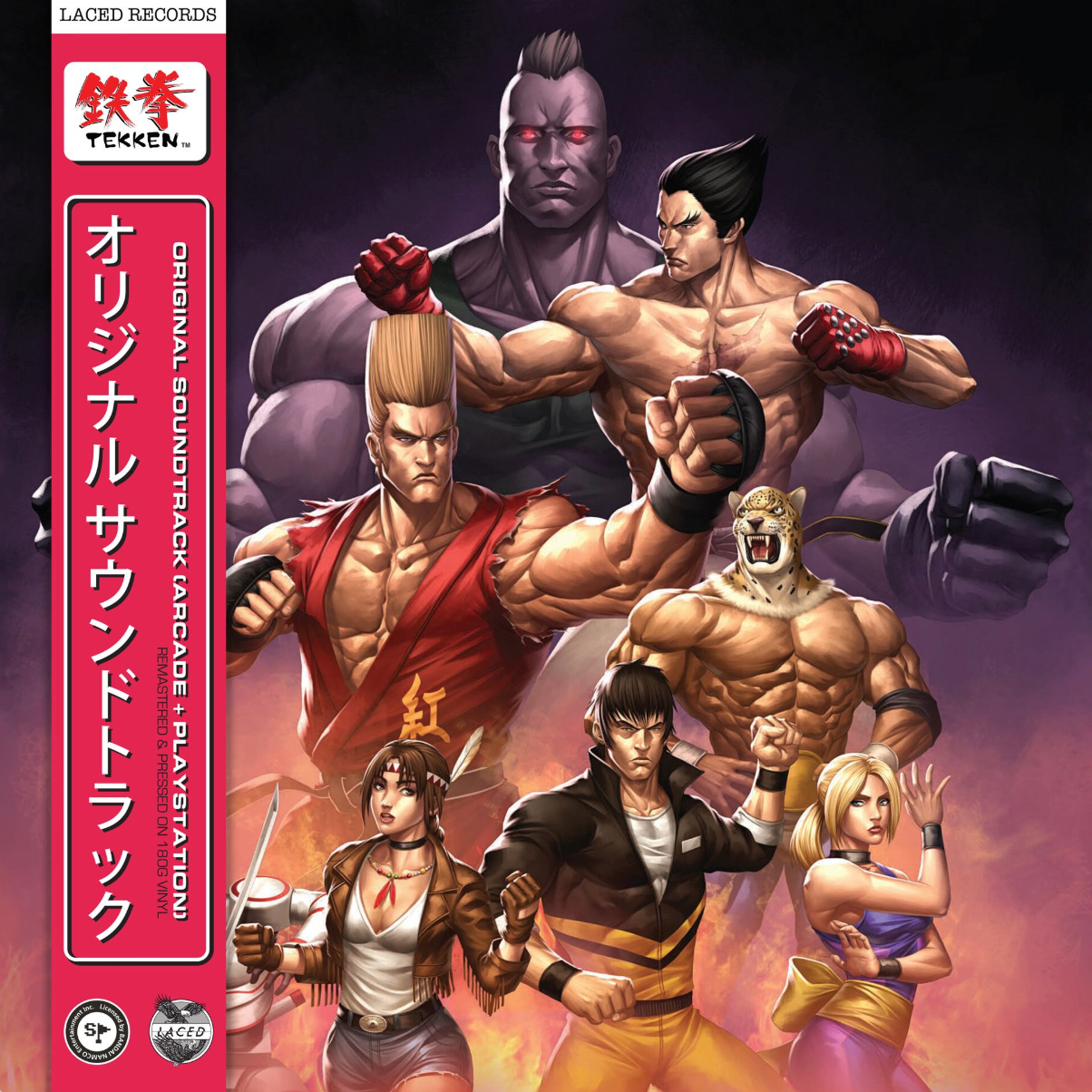 Namco Sounds - Tekken (Original Soundtrack) |-