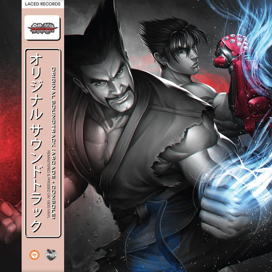 Namco Sounds - Tekken Tag Tournament 2 (Original Soundtrack) |-