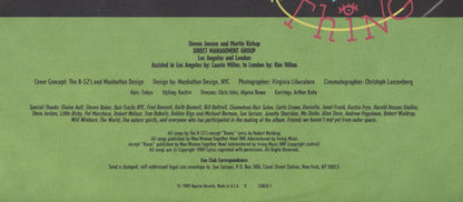 The B-52's - Cosmic Thing | Near Mint (NM) Near Mint (NM)-