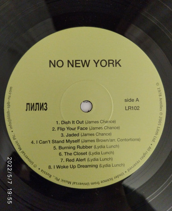 No New York | Mint (M) Mint (M)-