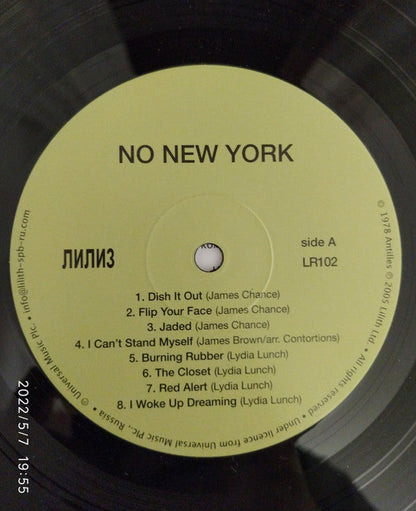 No New York | Mint (M) Mint (M)-