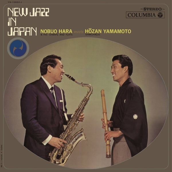 NOBUO HARA MEETS HOZAN YAMAMOTO - New Jazz in Japan |-