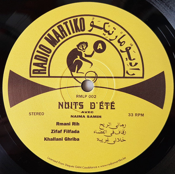 عبده العماري - ليالي الصيف = Nuits D'Été | Mint (M) Mint (M)-
