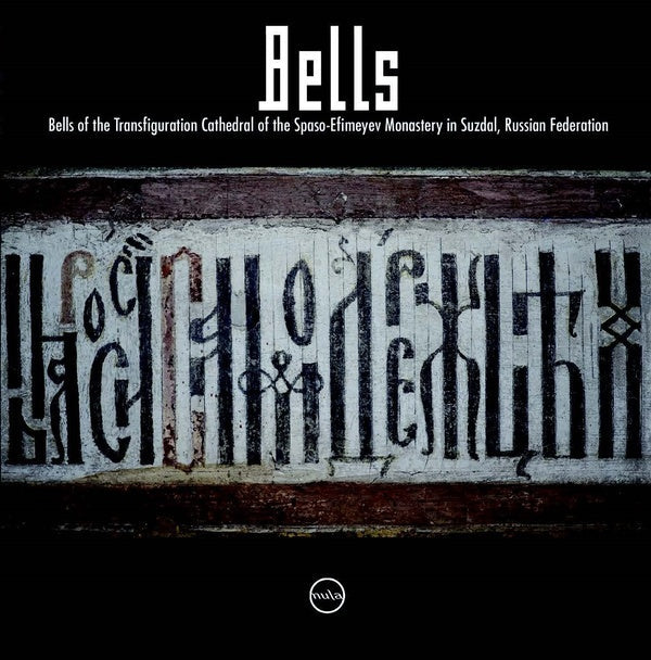 NULA.CC - Bells & Cicadas |-