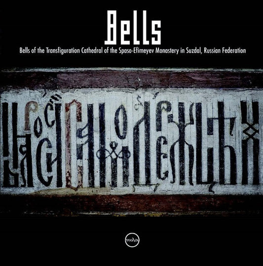 NULA.CC - Bells & Cicadas |-