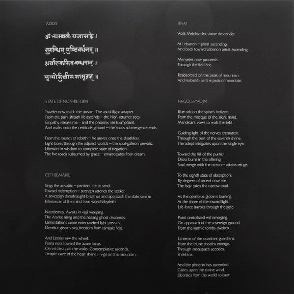 Om (8) - Advaitic Songs | Mint (M) Mint (M)-