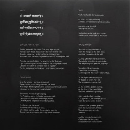 Om (8) - Advaitic Songs | Mint (M) Mint (M)-