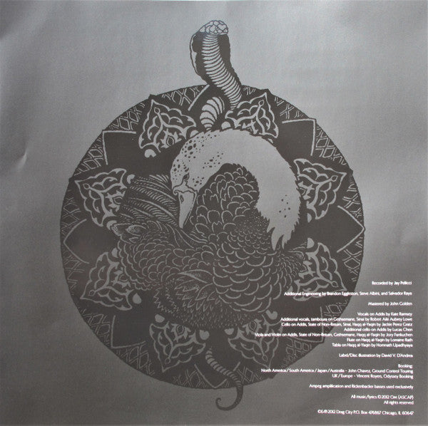 Om (8) - Advaitic Songs | Mint (M) Mint (M)-