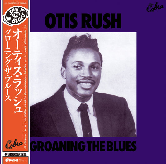 Otis Rush - Groaning The Blues |-