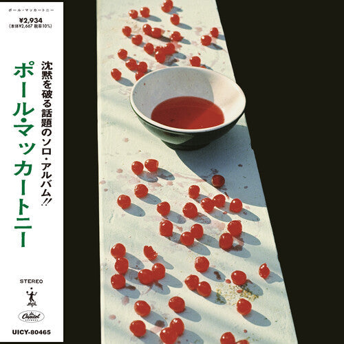 McCartney (LTD, Booklet, Super-High Material CD) | Mint (M) Mint (M)-