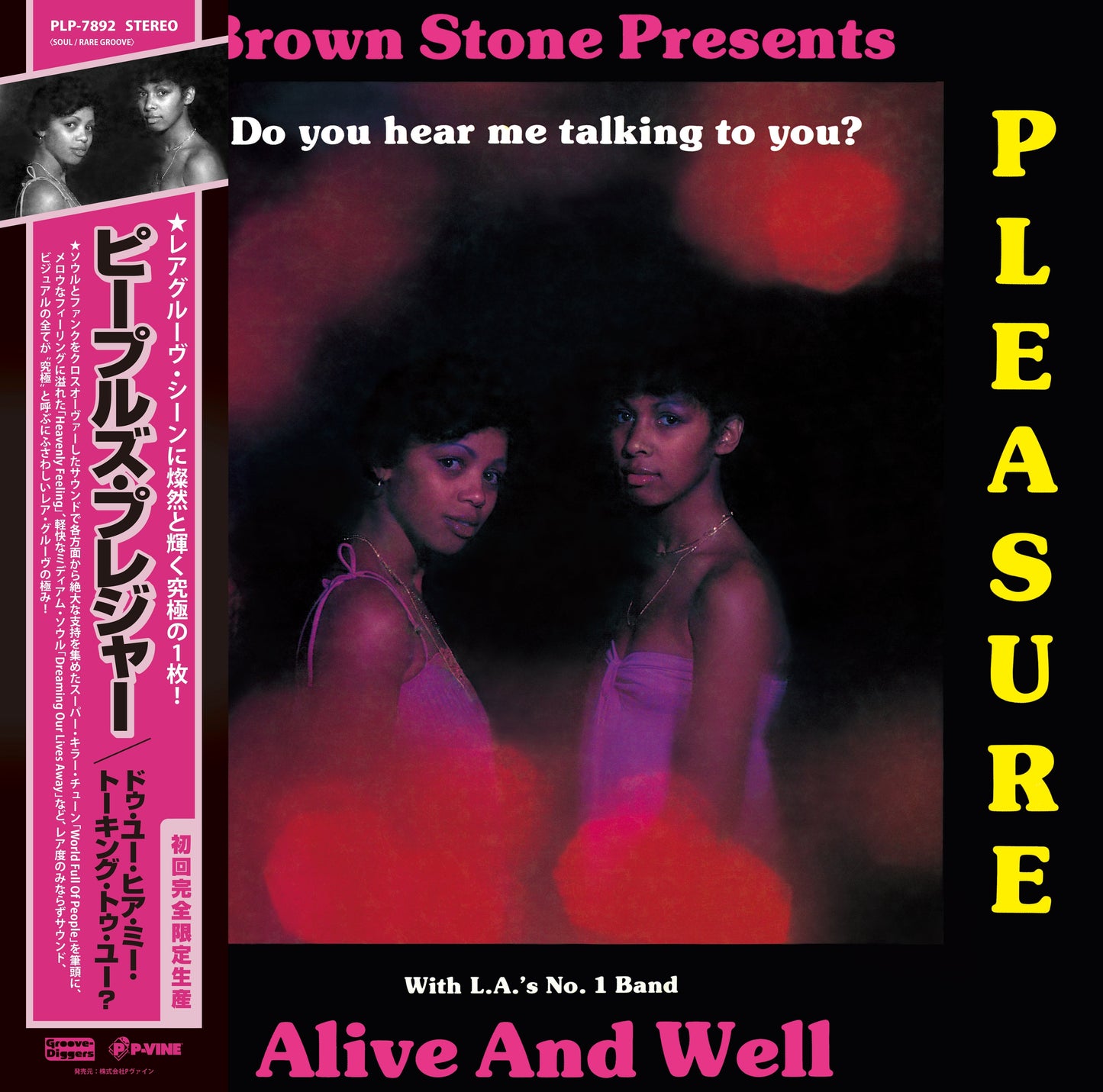 Peoples Pleasure & Alive and Well - Do You Hear Me Talking To You? |-