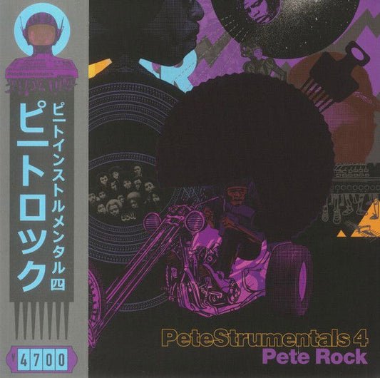 Pete Rock - Petestrumentals 4 | Mint (M) Mint (M)-