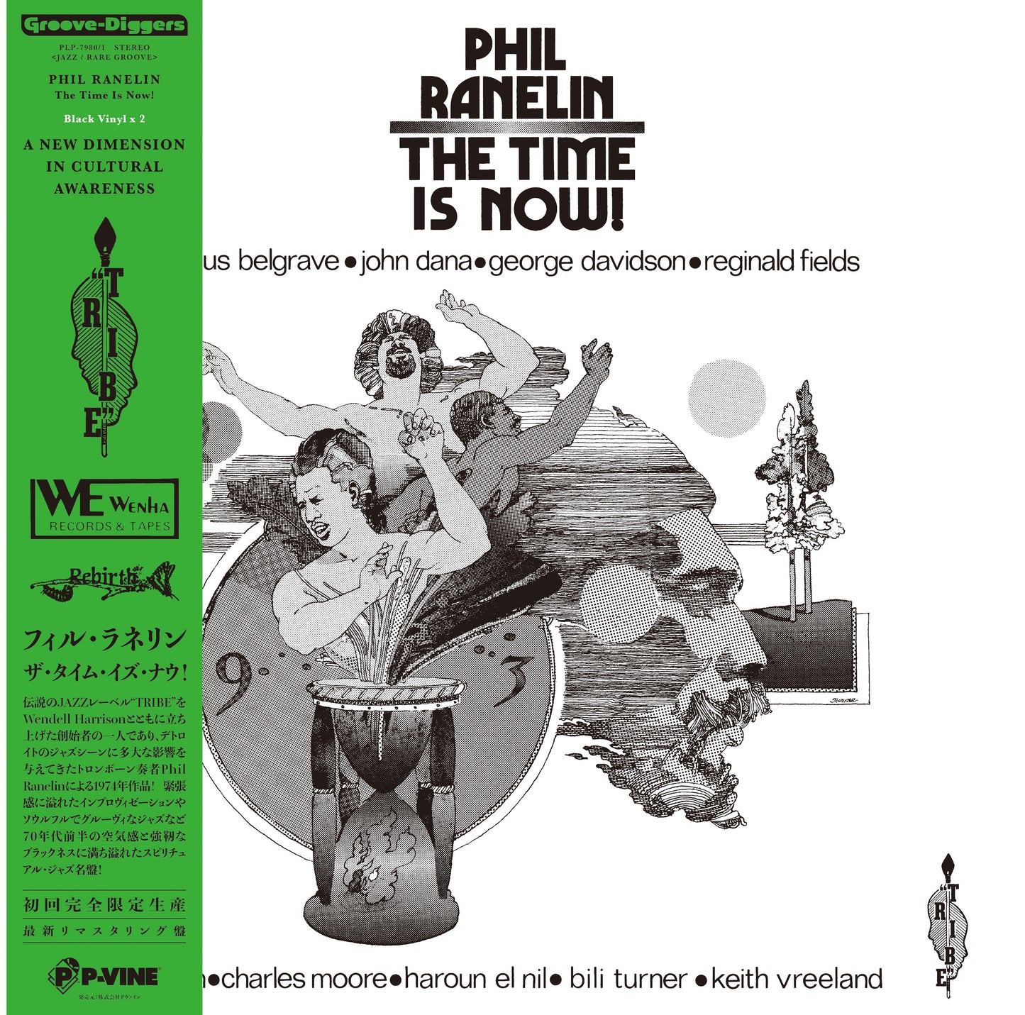 Phil Ranelin - The Time Is Now! |-