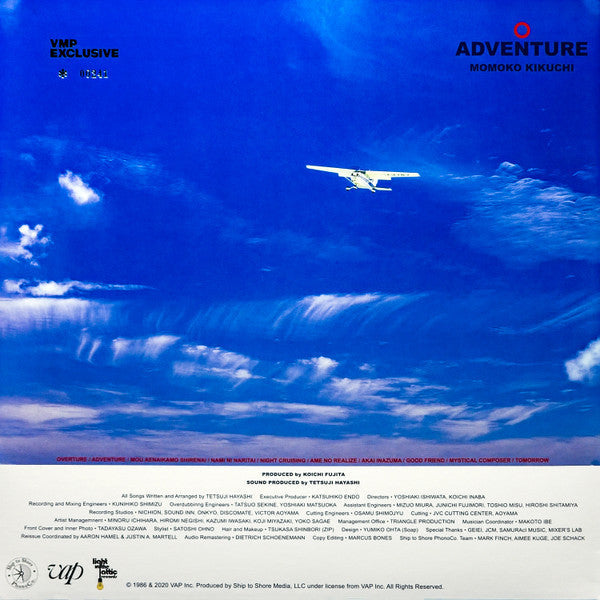 Adventure | Mint (M) Mint (M)-