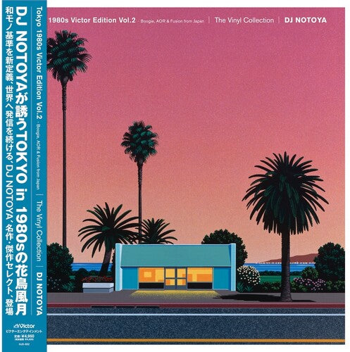 DJ Notoya - (PRESALE 7/31/26) Tokyo 1980s Victor Edition Vol.2 (VINYL) | Mint (M) Mint (M)-