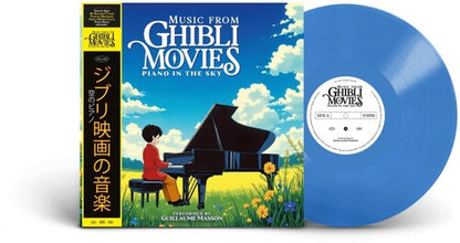 MFGM / PIANO IN THE SKY - O.S.T. - Music From Ghibli Movies-Piano in the Sky [Original Soundtrack] (BLUE VINYL) | Mint (M) Mint (M)-